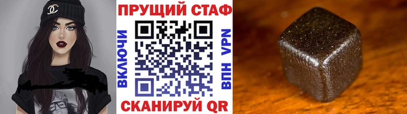 Купить наркотики сайты Павловский Посад Кокаин  Псилоцибиновые грибы  ГАШ  Меф 