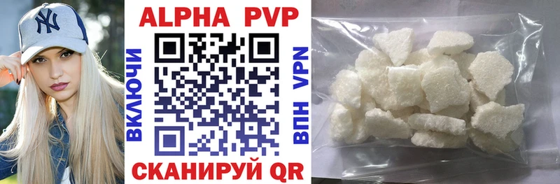 где продают наркотики  Павловский Посад  Alfa_PVP VHQ 