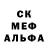 Амфетамин Розовый Las VeGaz