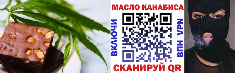 где продают наркотики  Павловский Посад  Cannafood конопля 