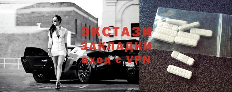 kraken как зайти  купить закладку  Павловский Посад  Ecstasy VHQ 