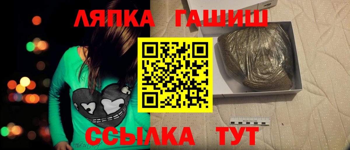 ГАШИШ убойный Павловский Посад