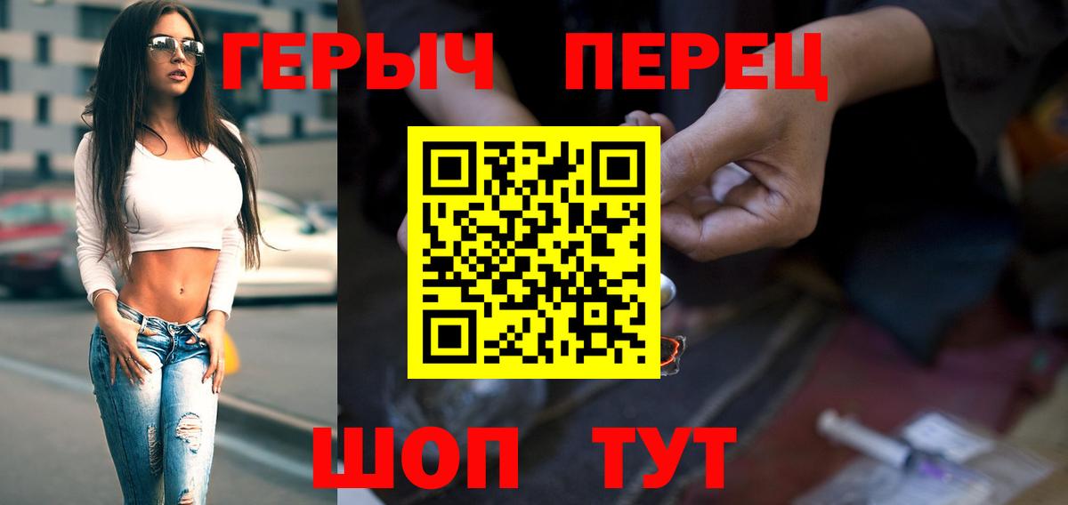 Героин афганец Павловский Посад