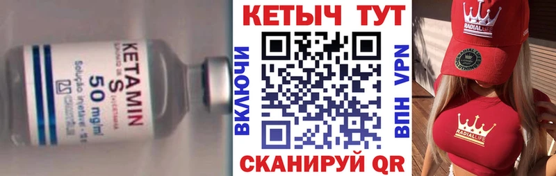 мега рабочий сайт  Павловский Посад  КЕТАМИН ketamine 