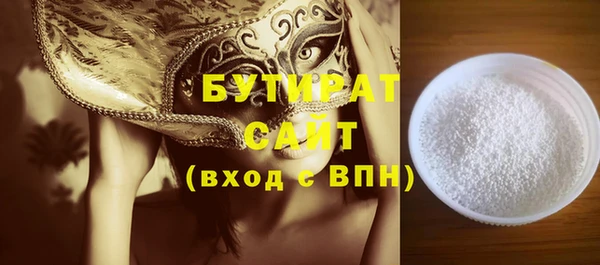 мефедрон мука Михайловка