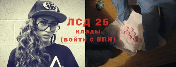кокаин перу Михайловск
