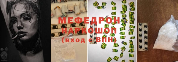 мефедрон мука Михайловка