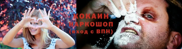 кокаин колумбия Медногорск