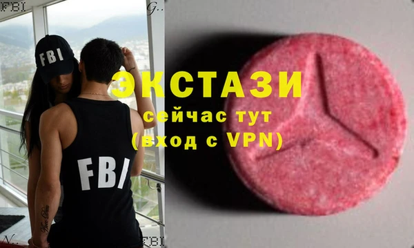 мефедрон мука Михайловка
