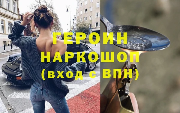мефедрон мука Михайловка