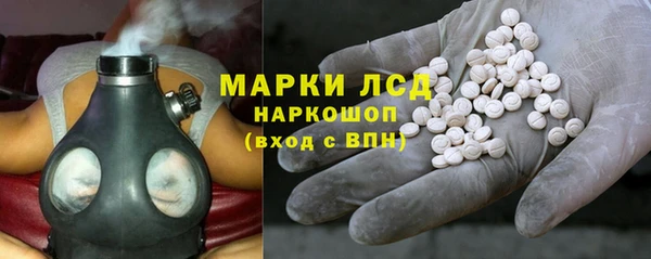 кокаин перу Михайловск