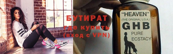 мефедрон мука Михайловка