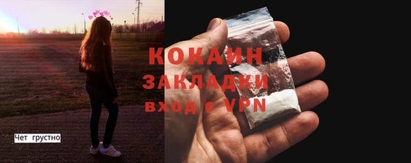 трава Армянск