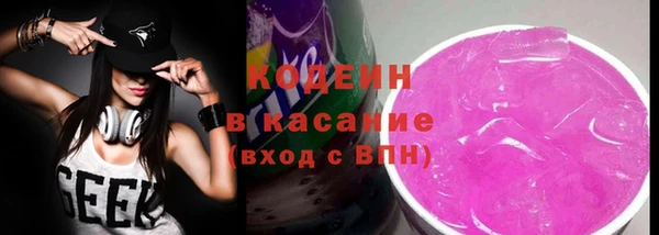 кокаин перу Михайловск