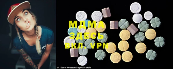 таблы Мегион