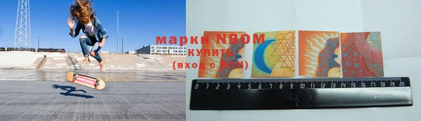 мефедрон мука Михайловка