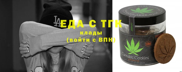 кокаин перу Михайловск