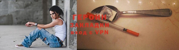 гидра Михайлов