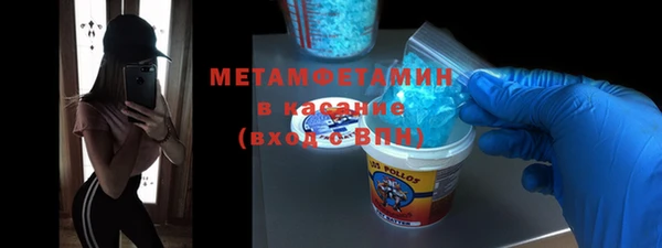 кокаин перу Михайловск