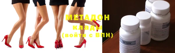 кокаин перу Михайловск