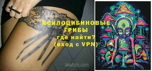 мефедрон мука Михайловка