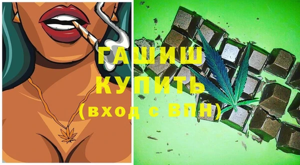 мефедрон мука Михайловка