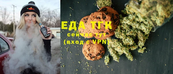 таблы Мегион