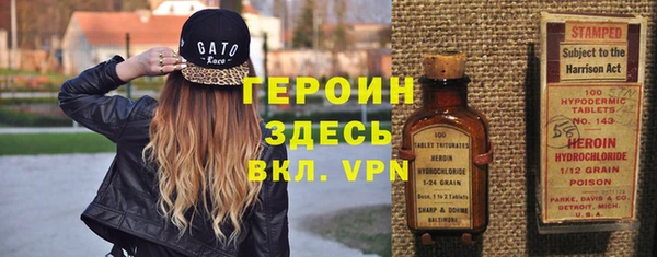 гидра Михайлов