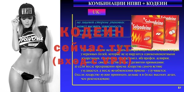 мефедрон мука Михайловка