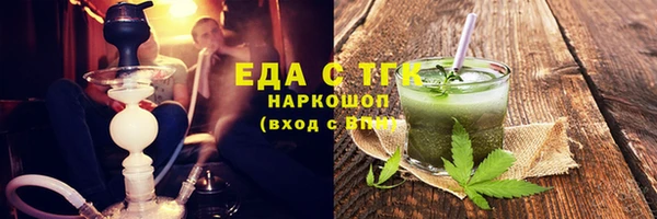 кокаин перу Михайловск