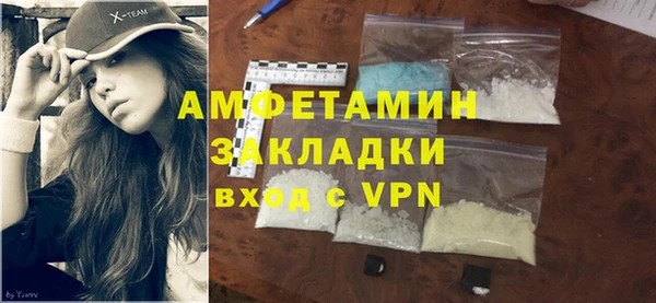 гидра Михайлов