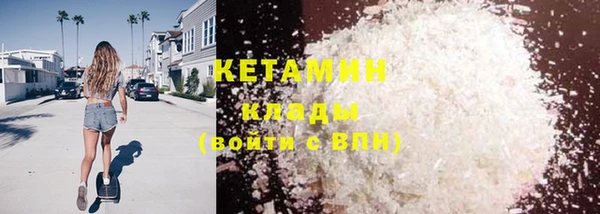 кокаин перу Михайловск