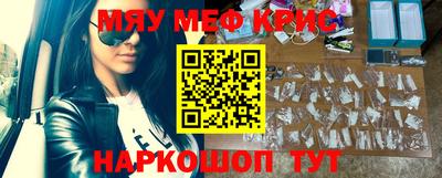 эйфоретик Бийск