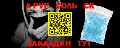 твердый Гай