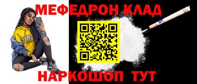 МДМА Гагарин