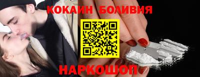 кокаин Гатчина