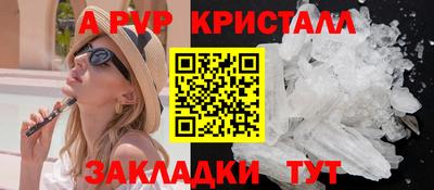 МДМА Гагарин