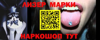 кокаин Гатчина