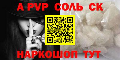 стафф Жуковский