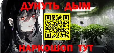 эйфоретик Бийск