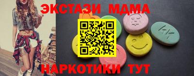 кокаин Гатчина