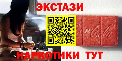 МДМА Гагарин