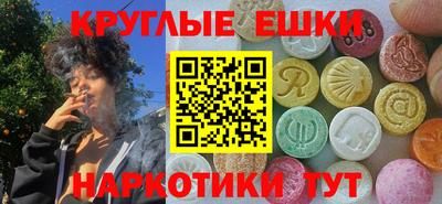 MDMA Premium VHQ Беслан