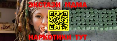 кокаин Гатчина