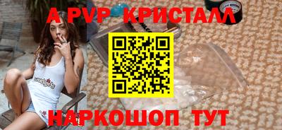 стаф Берёзовский