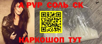 кокаин Гатчина
