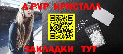 МДМА Гагарин