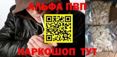 эйфоретик Бийск