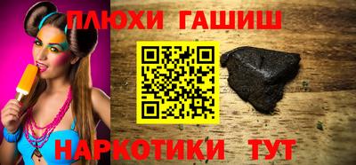 эйфоретик Бийск