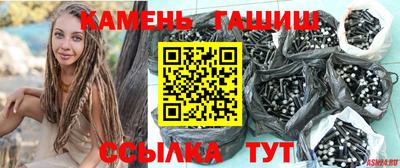 мефедрон Заволжье